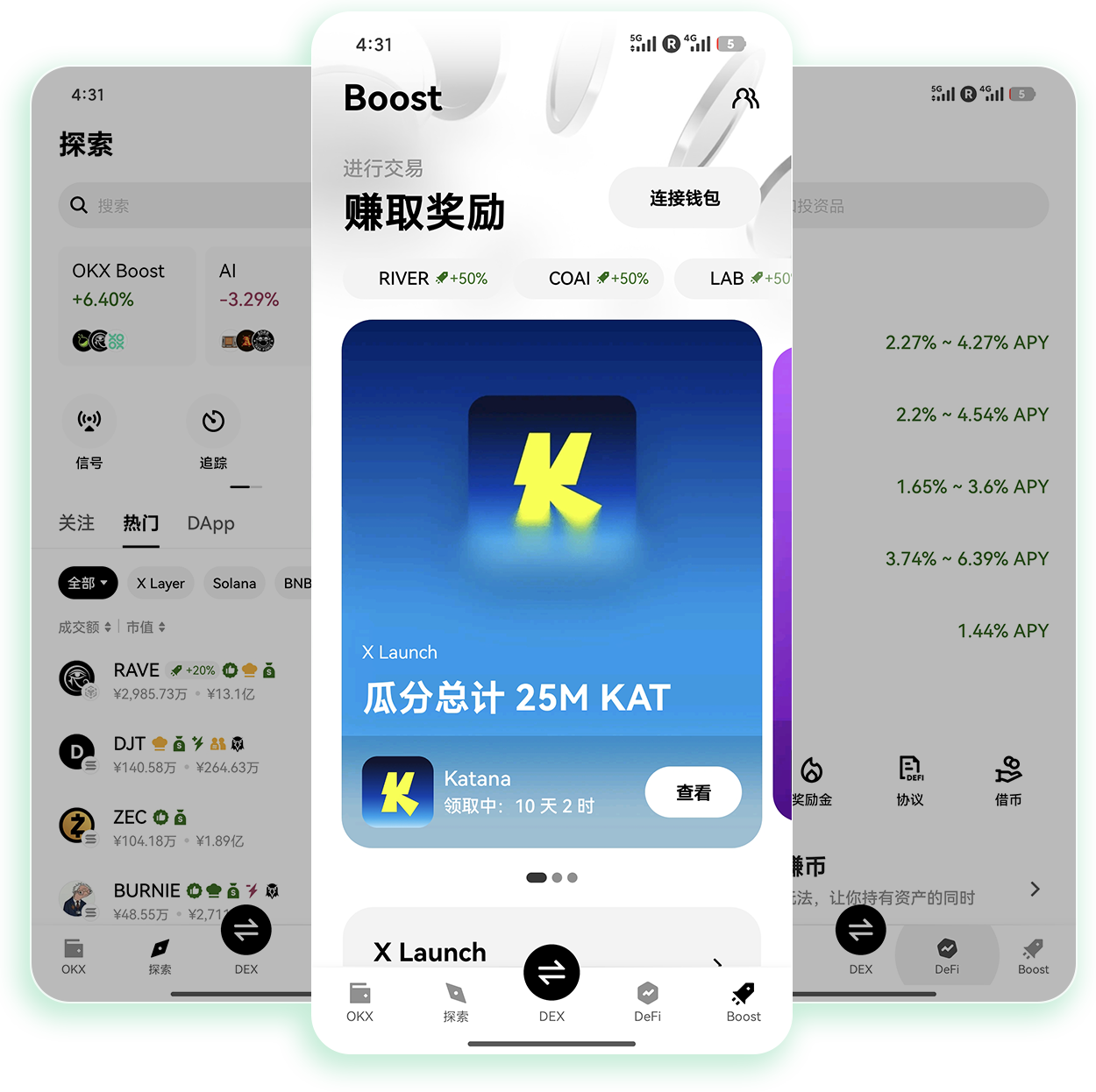 欧yi平台下载入口 支持双币理财的主流交易所客户端获取通道
